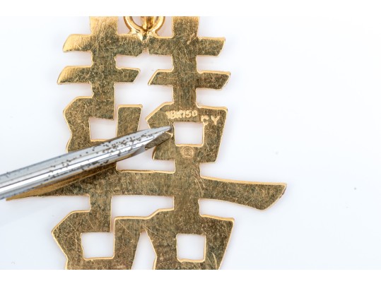 18k Yellow Gold Handsome Chinese Calligraphy Pendant