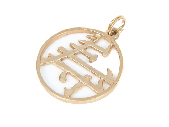 14k Yellow Gold Handsome Round Chinese Calligraphy Pendant