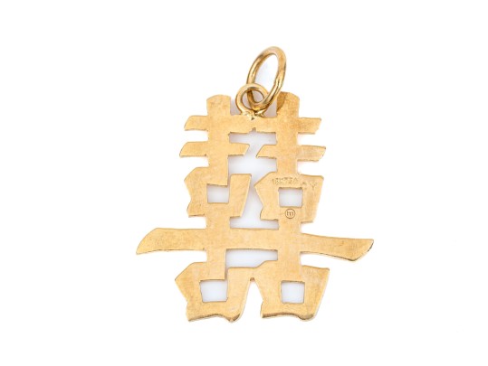 18k Yellow Gold Handsome Chinese Calligraphy Pendant