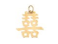 18k Yellow Gold Handsome Chinese Calligraphy Pendant