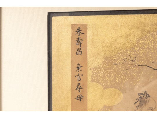 Pair Of Gilt Vintage Chinese Ink Illustrations 