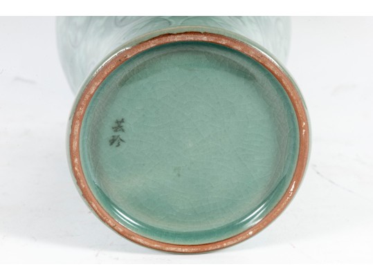 Korean Celadon Glazed & Hand Painted Ceramic Meiping Vase