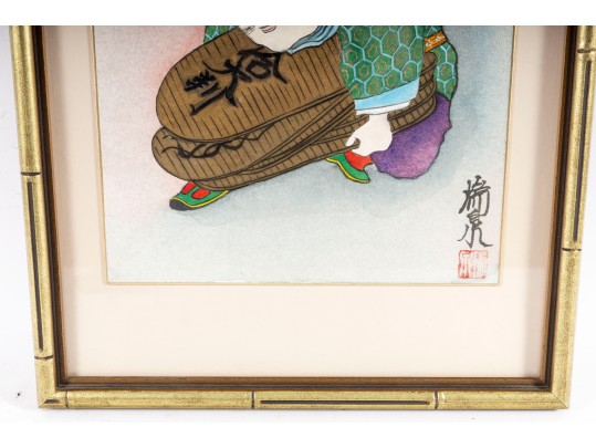 Carlota Tayori Ige (Japan, 20th Century) 