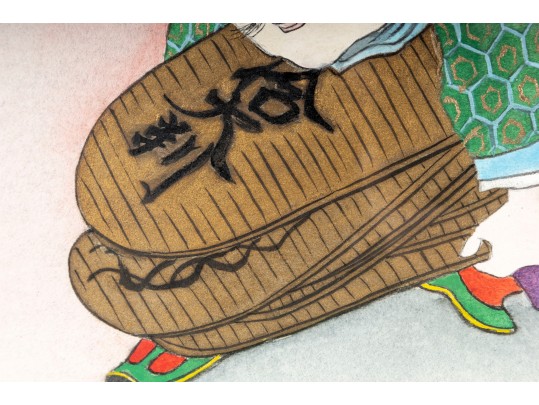 Carlota Tayori Ige (Japan, 20th Century) 