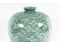Korean Celadon Glazed & Hand Painted Ceramic Meiping Vase