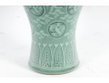 Korean Celadon Glazed & Hand Painted Ceramic Meiping Vase