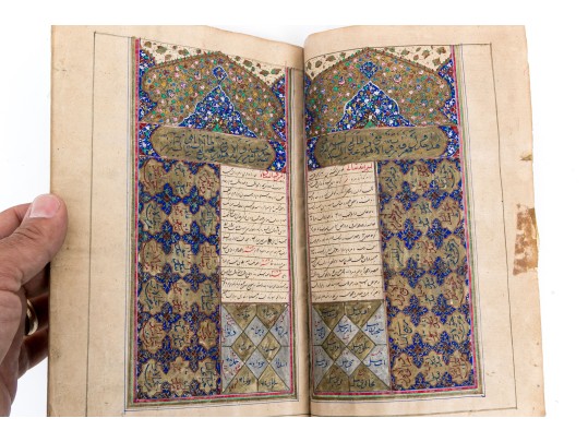Antique Illuminated Persian Manuscript/Ledger