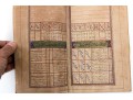 Antique Illuminated Persian Manuscript/Ledger