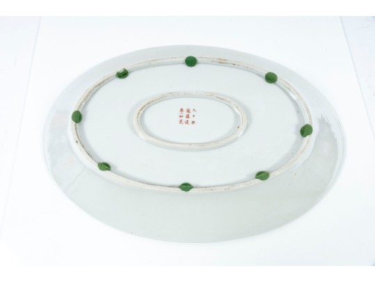 Fine Japanese Hand-Painted Porcelain Oval Platter