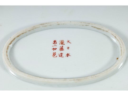 Fine Japanese Hand-Painted Porcelain Oval Platter