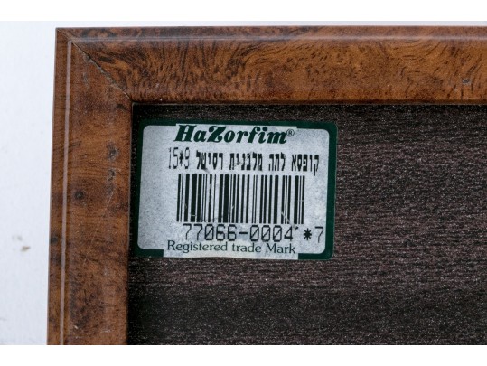 Hazorfim Sterling Silver Inlaid Burled Tea Box