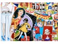 Michael Albert, Poster Print After An Original Collage Titled 