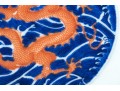 Chinese Porcelain Dragon Bowl With Underglaze Blue And Copper Red Enameled Decoration