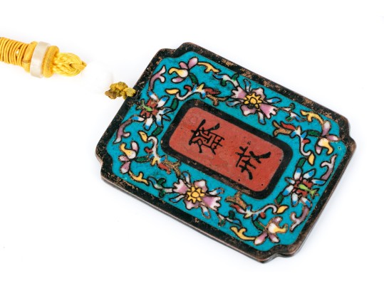 Decorative Chinese Cloisonné Double Sided Plaque, With Calligraphy