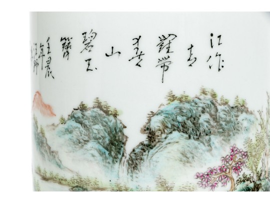 Chinese Famille Rose Porcelain Brush Pot