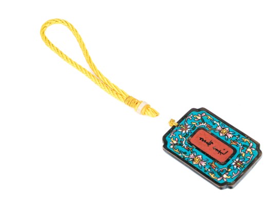 Decorative Chinese Cloisonné Double Sided Plaque, With Calligraphy