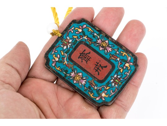 Decorative Chinese Cloisonné Double Sided Plaque, With Calligraphy