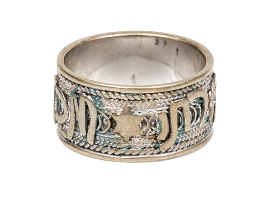 14k White Gold Judaica Patterned Band Ring, 9.75 Mm Wide, Size 6.25