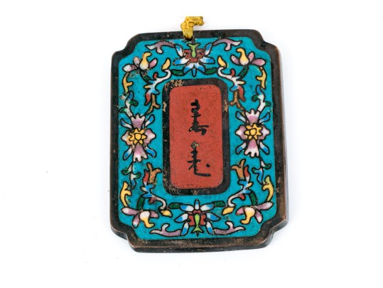 Decorative Chinese Cloisonné Double Sided Plaque, With Calligraphy