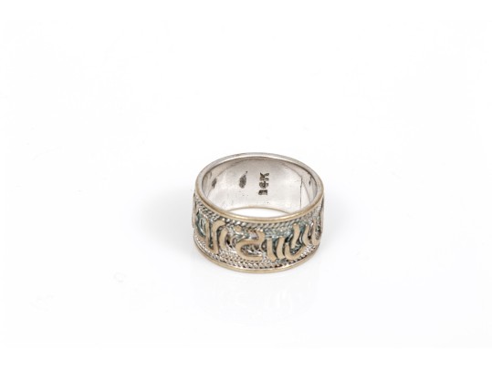 14k White Gold Judaica Patterned Band Ring, 9.75 Mm Wide, Size 6.25