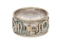 14k White Gold Judaica Patterned Band Ring, 9.75 Mm Wide, Size 6.25