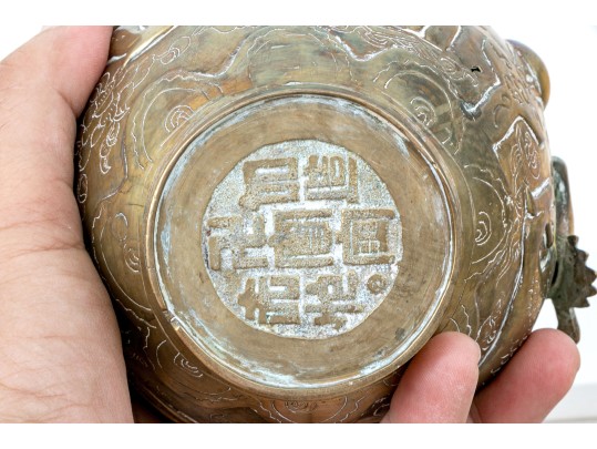 Chinese Brass Dragon Decorated Vase