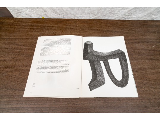 Raoul Ubac (Belgian, 1910-1985) Issue 251