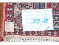 Hand-Knotted Persian Wool Runner Carpet, 9'-5