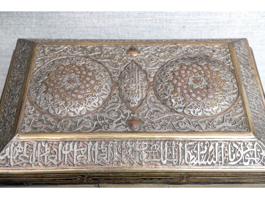 Mamluk Revival Handmade Mixed Metal Casket