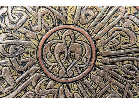 Antique Mamluk Revival Mixed Metal Ewer