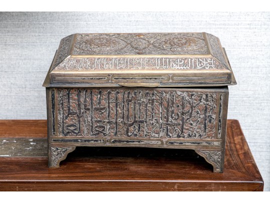 Mamluk Revival Handmade Mixed Metal Casket