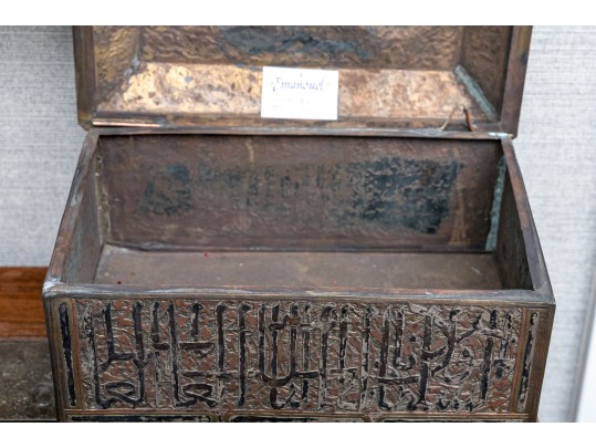 Mamluk Revival Handmade Mixed Metal Casket