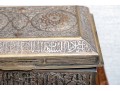 Mamluk Revival Handmade Mixed Metal Casket