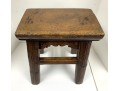 Diminitive Chinese Wooden Stool