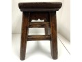 Diminitive Chinese Wooden Stool