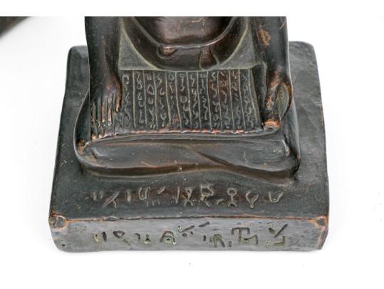 Pair Of Egyptian Revival Style Copper Clad Bookends