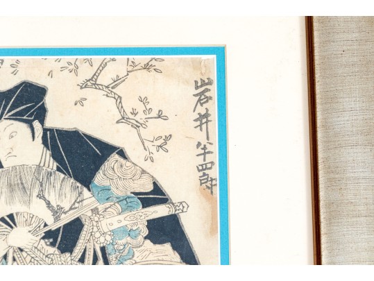 Two Antique Japanese Woodblock Prints, Including An 18th C. Print