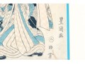 Two Antique Japanese Woodblock Prints, Including An 18th C. Print