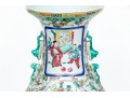 Chinese Famille Rose Porcelain Twin Handled Vase, 20th C.