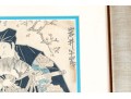 Two Antique Japanese Woodblock Prints, Including An 18th C. Print