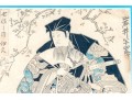 Two Antique Japanese Woodblock Prints, Including An 18th C. Print