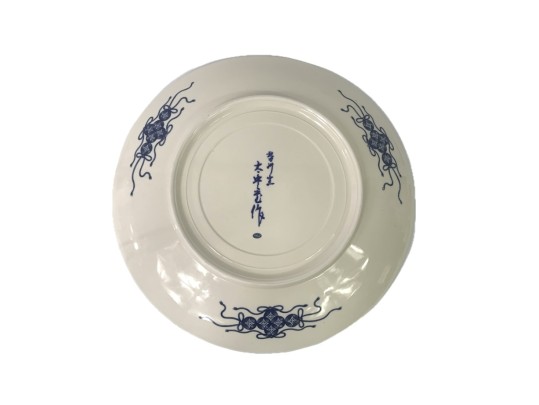 Large Japanese Sun Ceramics Toyo Koi Fish Charger, 16 1/2