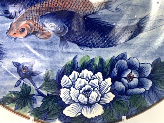Large Japanese Sun Ceramics Toyo Koi Fish Charger, 16 1/2