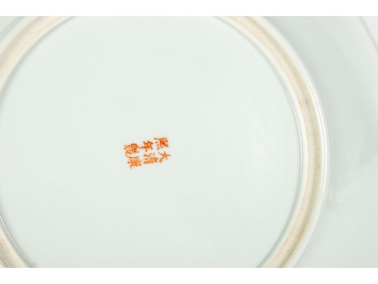 Chinese Famille Verte Porcelain Charger