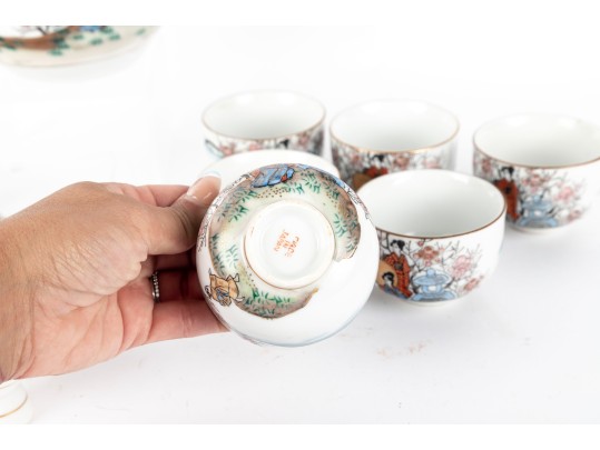 Fujita Kutani Trademark Japan Vintage Japanese Sake/Tea Rice Set