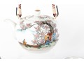 Fujita Kutani Trademark Japan Vintage Japanese Sake/Tea Rice Set