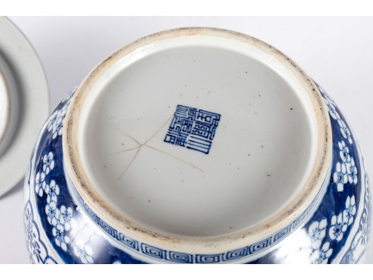 Qing Dynasty Blue & White Porcelain Lidded Jar