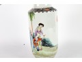 20th Century Chinese Famille Rose Porcelain Vase