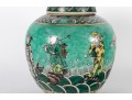 Late 19th / Early 20th Century Famille Verte Ba-Xian Decorated Lidded Jar 