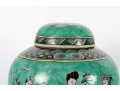 Late 19th / Early 20th Century Famille Verte Ba-Xian Decorated Lidded Jar 